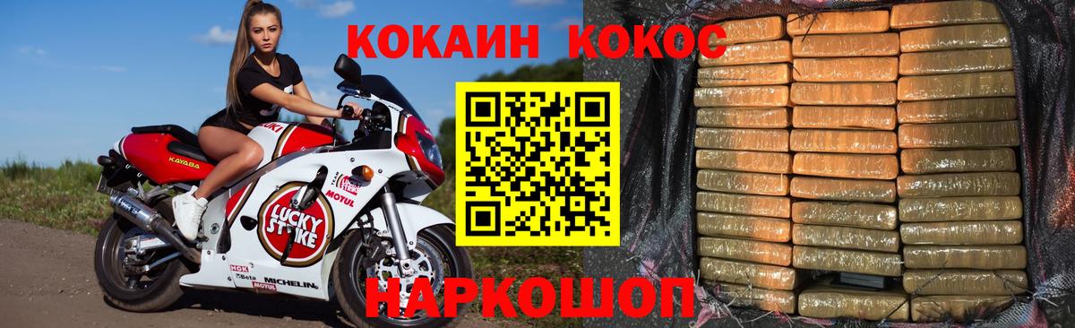 КОКАИН 98%  КОКАИН  Дмитров  Вход с VPN 