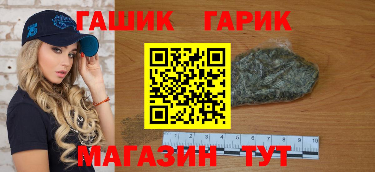 ГАШИШ VHQ Дмитров