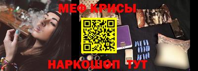 скорость Кунгур