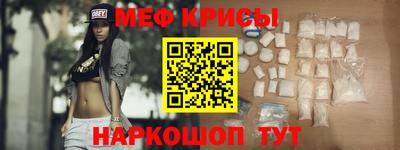 прущие крисы Кулебаки