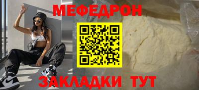прущие крисы Кулебаки