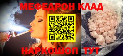 прущие крисы Кулебаки