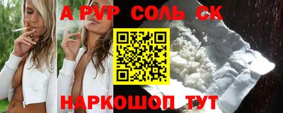 скорость Кунгур