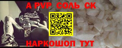 меф VHQ Кумертау