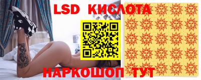 скорость Кунгур