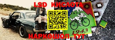 скорость Кунгур