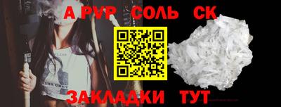меф VHQ Кумертау
