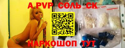 меф VHQ Кумертау