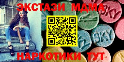 скорость Кунгур