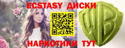 скорость Кунгур