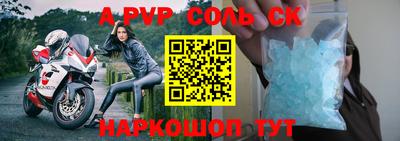 меф VHQ Кумертау
