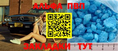 меф VHQ Кумертау