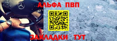 меф VHQ Кумертау