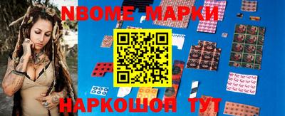 меф VHQ Кумертау