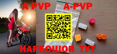 меф VHQ Кумертау