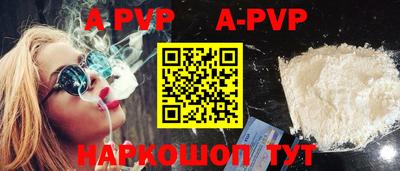 меф VHQ Кумертау