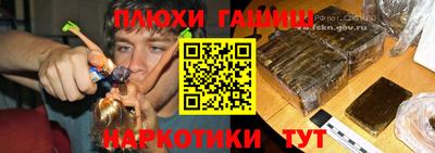 меф VHQ Кумертау