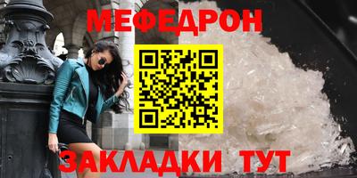 скорость Кунгур