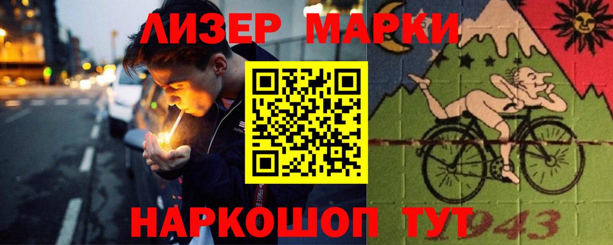Дмитров  ЛСД экстази кислота  Вход с VPN  Лсд 25 экстази кислота 
