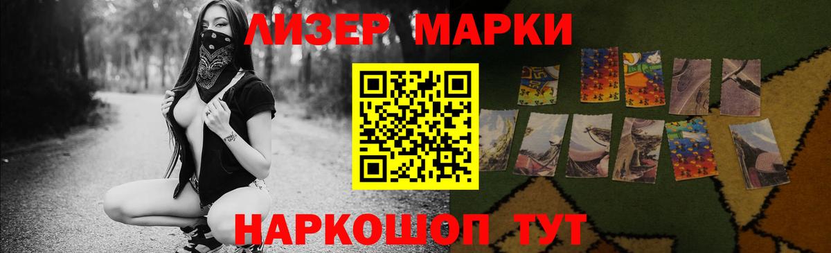 ЛСД экстази кислота Дмитров