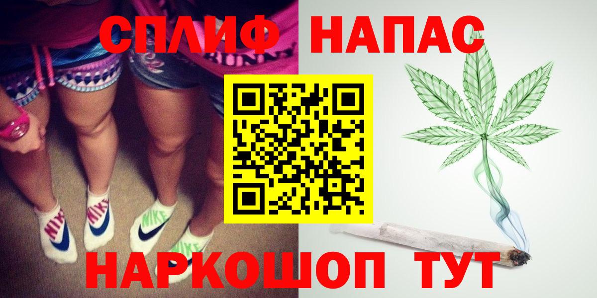 Дмитров  МАРИХУАНА планчик  Вход с VPN  Бошки Шишки THC 21% 